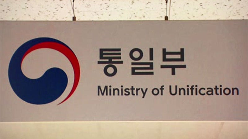 <b>통일부</b> "<b>총선</b> 앞두고 북 선거<b>개입</b> 시도 잦아져, 강력 경고"