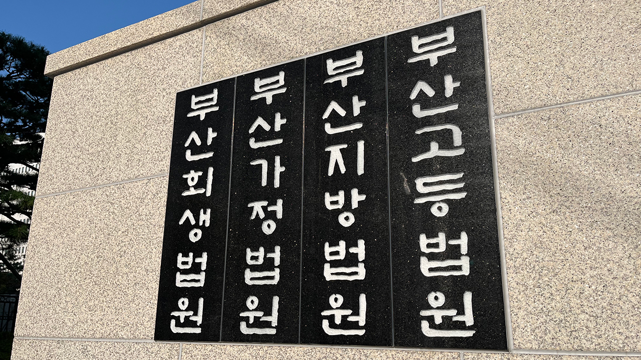 '불법약물 몰랐다'던 <b>송승준</b> · <b>김사율</b>, 2심서도 '유죄'
