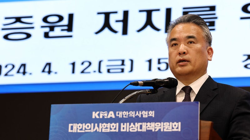 <b>의협</b> "<b>총선 결과</b>, 무리한 의대증원 추진에 국민 분노 표현한 것"