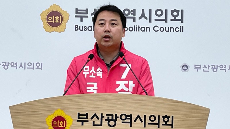 '유튜브 후원금' 장예찬, <b>정치자금법</b> 위반 혐의 <b>경찰</b> 조사