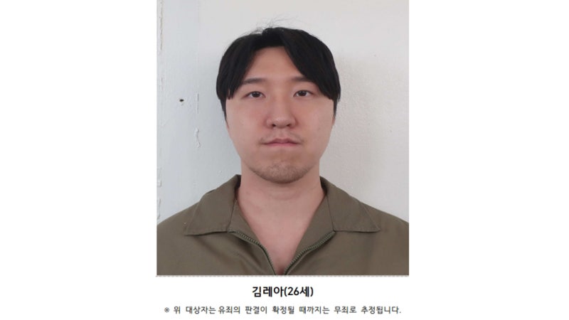 이별 통보에 여자친구 살해…26세 김레아 신상 <b>공개</b>