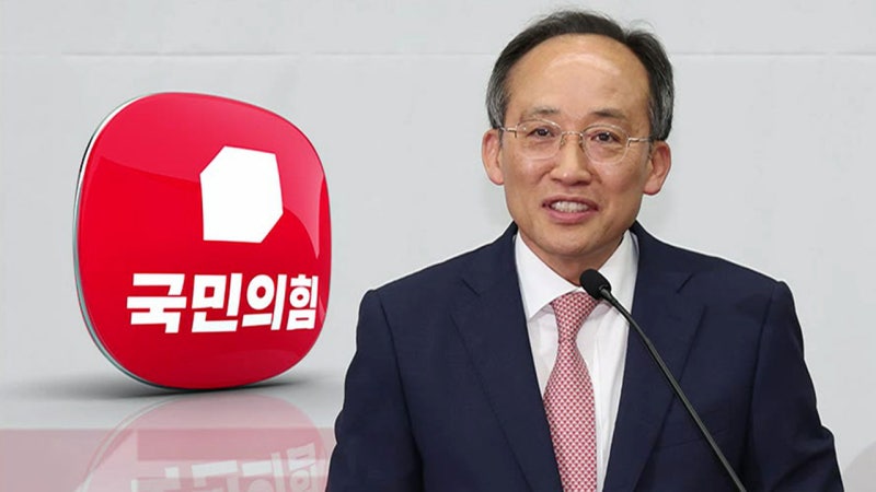<b>국민의힘</b> 새 <b>원내대표</b>에 <b>추경호</b> 선출…난제는 수두룩