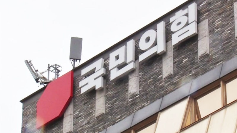 국힘 비대위원 <b>유상범</b>·<b>엄태영</b>·<b>김용태</b>·전주혜…정책위의장 정점식