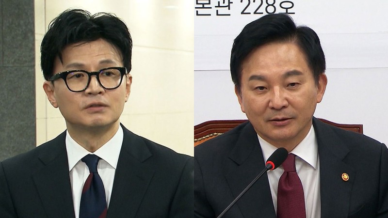 <b>한동훈</b>, <b>원희룡</b>과 <b>만찬</b> 회동…당 현안 논의한 듯