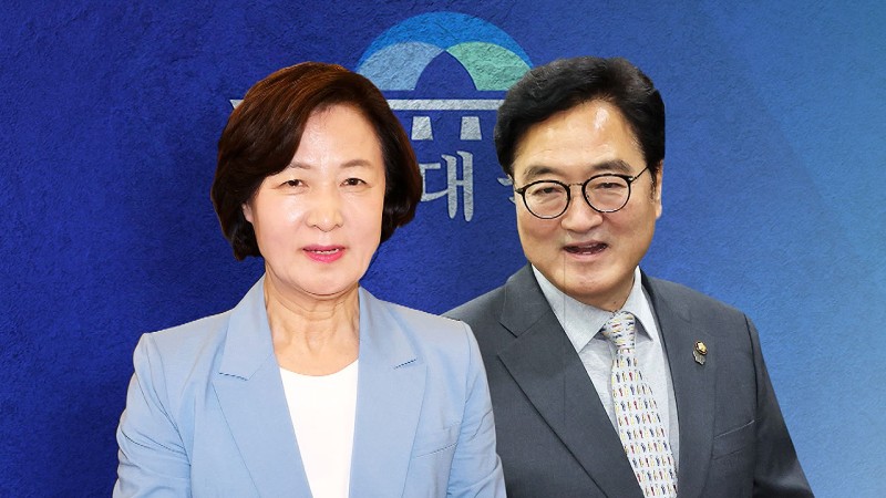 오늘 <b>국회의장 경선</b>…'명심 경쟁' 가열에 당내 비판도