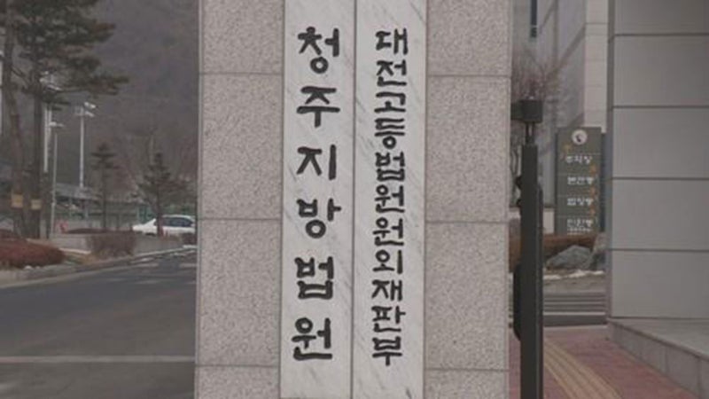 '오송참사 유발' <b>현장소장</b>·감리단장 중형 선고