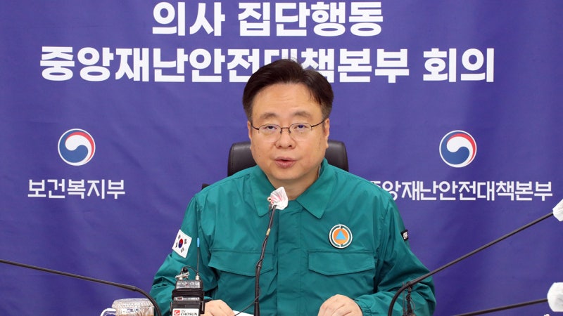 정부 "개원의 진료·<b>휴진</b> <b>신고</b> <b>명령</b>…의협 공정거래법 위반 검토"