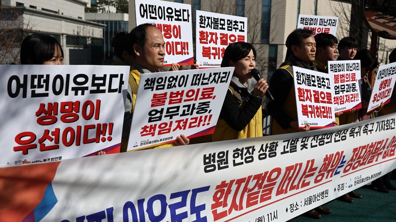 병원 노동자들 "의사 <b>집단휴진</b> 누가 봐도 억지…명분 없다"