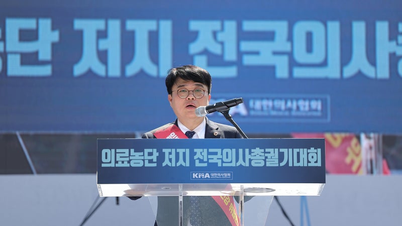 <b>의협</b> '<b>무기한 휴진</b>' 선언에 내부서 "처음 들어"…개원가도 술렁