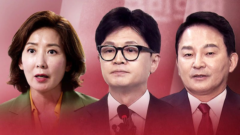 나경원·<b>한동훈</b>·<b>원희룡</b> 1시간 간격 출마 선언