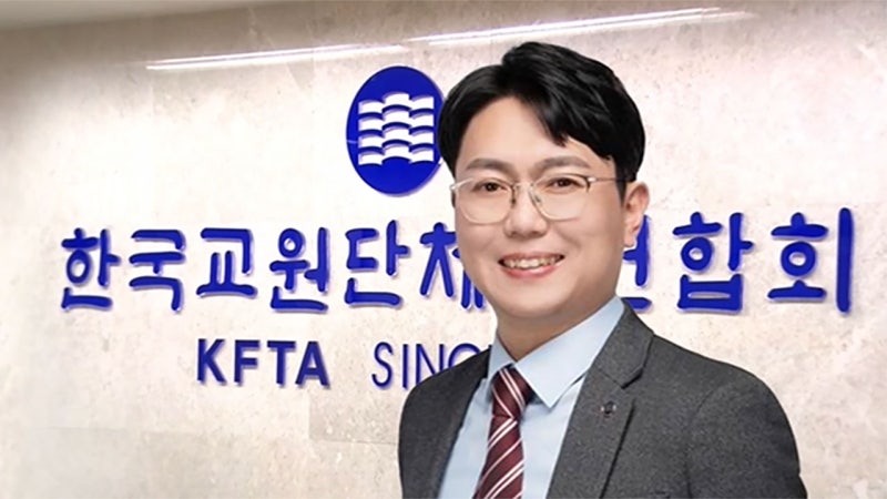 '제자에 부적절 <b>편지</b>' <b>교총</b> 신임 회장, 당선 일주일 만에 사퇴