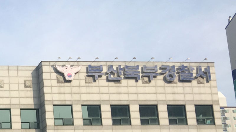 부산 <b>빌라서</b> 60대 남성이 부녀에게 <b>흉기</b> 휘둘러…40대 사망