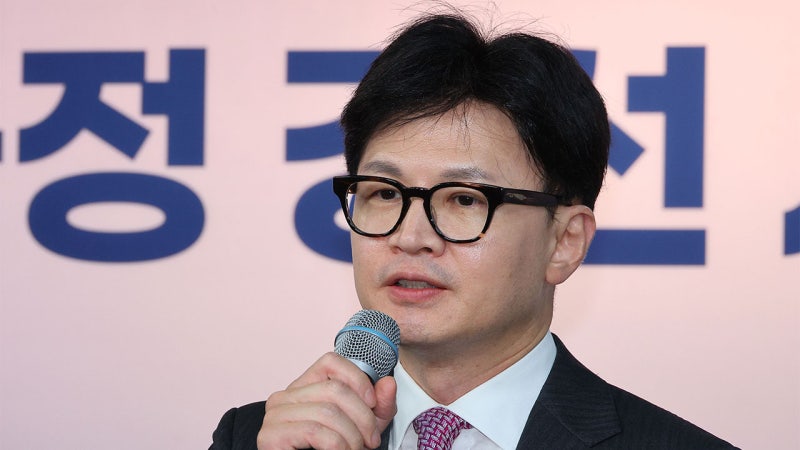 [단독] 한동훈 <b>사퇴</b>요구 기자회견 취소