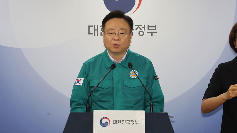 정부, <b>전공의 행정처분</b> 중단 아닌 '철회'…9월 수련 시 '특례'