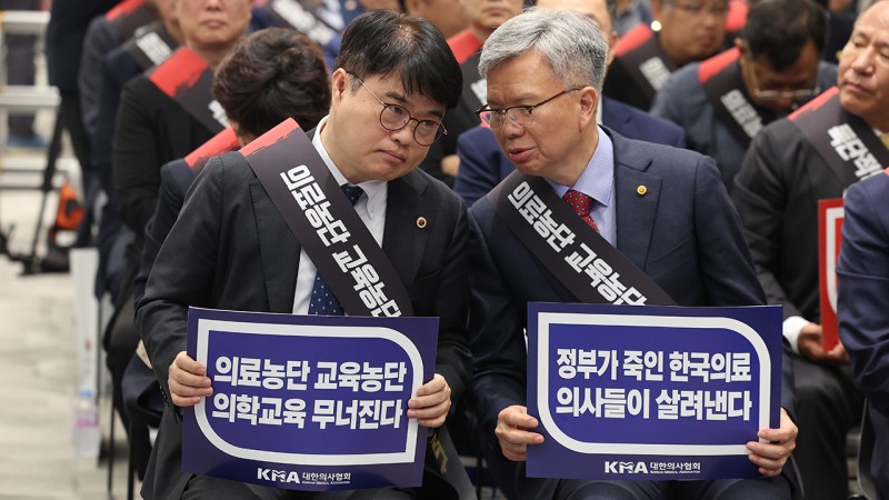 법원, <b>의협</b> 전 <b>비대위원장</b> '면허<b>정지</b> <b>집행정지</b>' 신청 기각