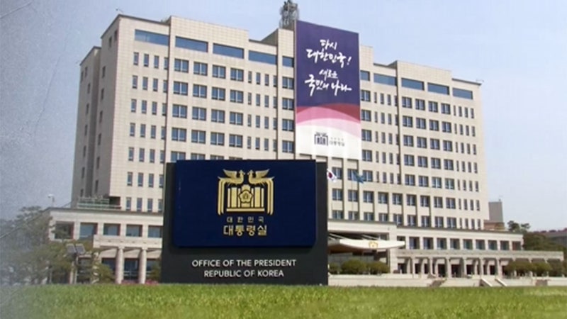 <b>대통령실</b> "채 해병 <b>특검법</b> 재의요구 <b>결정</b> 오래 안 걸릴 것"