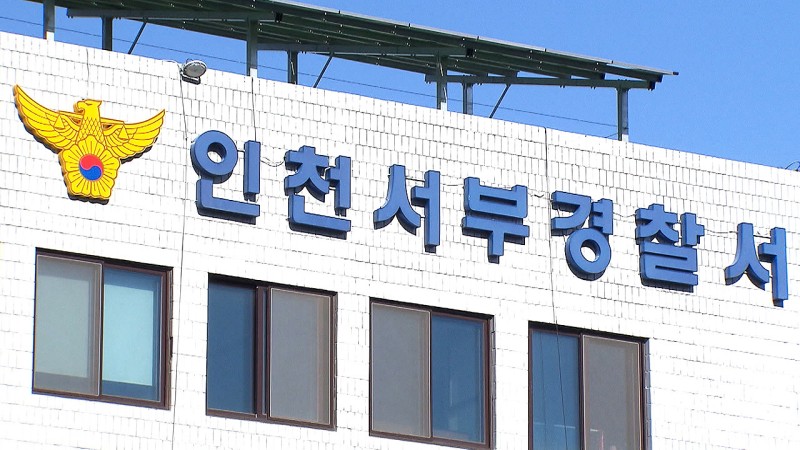 <b>음주운전</b> 중 전복사고…'면허취소 수치' 40대 <b>개그맨</b> 입건