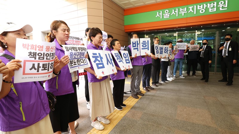 검찰, '이태원 참사 부실 대응' <b>박희영 용산구청장</b>에 징역 7년 구형