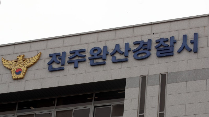 '<b>아들</b>인 줄 알고 때렸는데'…침대서 자는 <b>아들</b> 친구 폭행