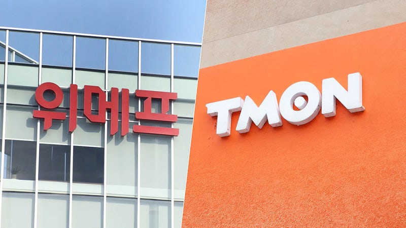 <b>여행</b>사들 "티몬·위메프 정산 안 되면 계약 해지…내용증명 발송"