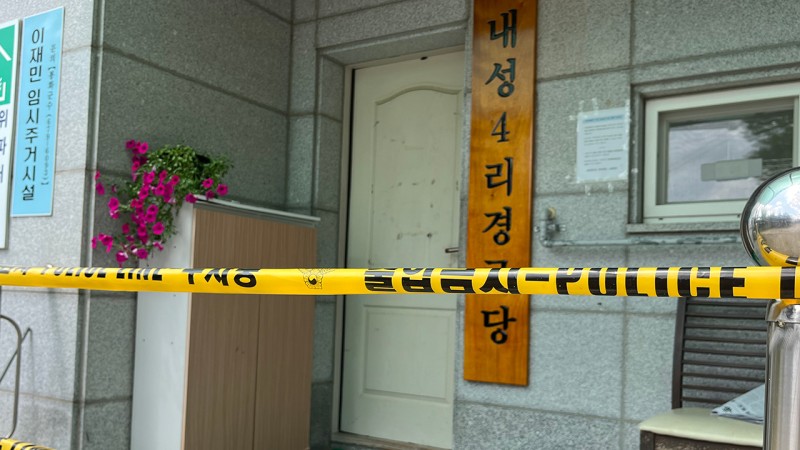 복날 <b>살충제</b> 사건, 80대 할머니 끝내 사망…경찰 "수사 계속"