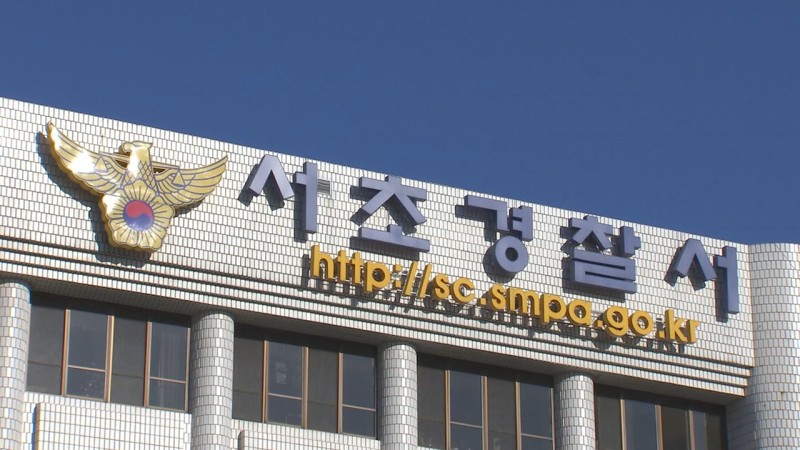 현직 서울 <b>구의원</b>, 유흥주점 여종업원 <b>성폭행</b> 혐의 경찰 조사