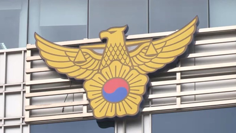 새벽 서울 중구서 <b>흉기</b> 살인…경찰 <b>용의자</b> 추적 중