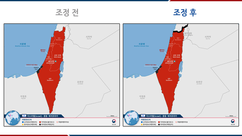 <b>이스라엘</b>-레바논 접경지 '<b>여행금지</b>'…이란엔 특별<b>여행</b>주의보