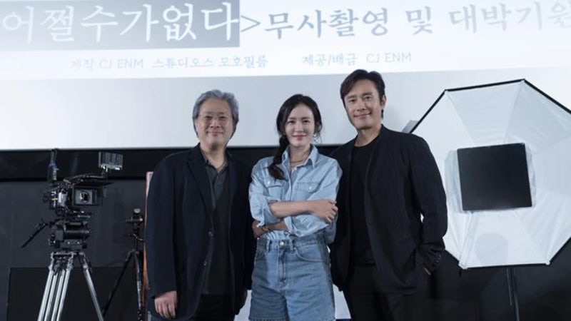 <b>박찬욱</b> 신작 '어쩔수가없다' 촬영 시작…<b>이병헌</b>·<b>손예진</b> 주연