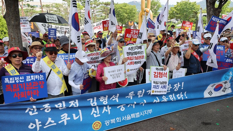 제79주년 <b>광복절</b> 경축식…여 참석, 야·<b>광복회</b>는 별도 행사