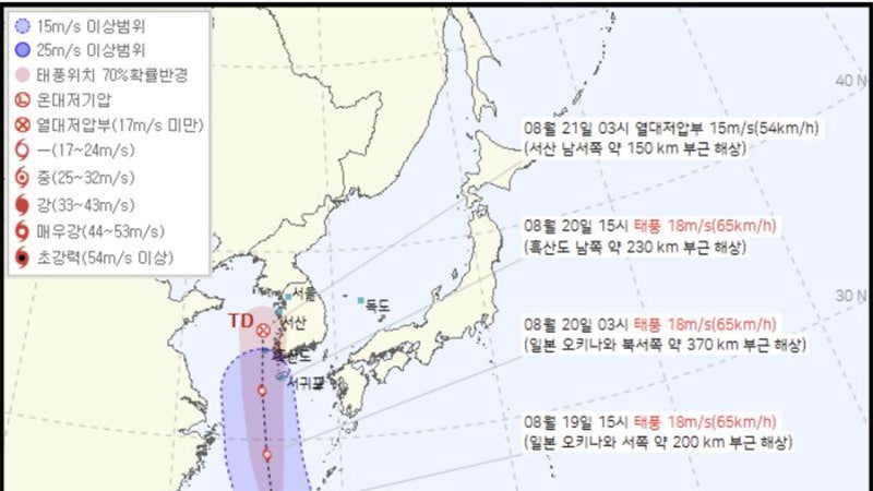 <b>태풍 종다리</b> 내일부터 제주 영향…강풍에 최대 100↑ 비
