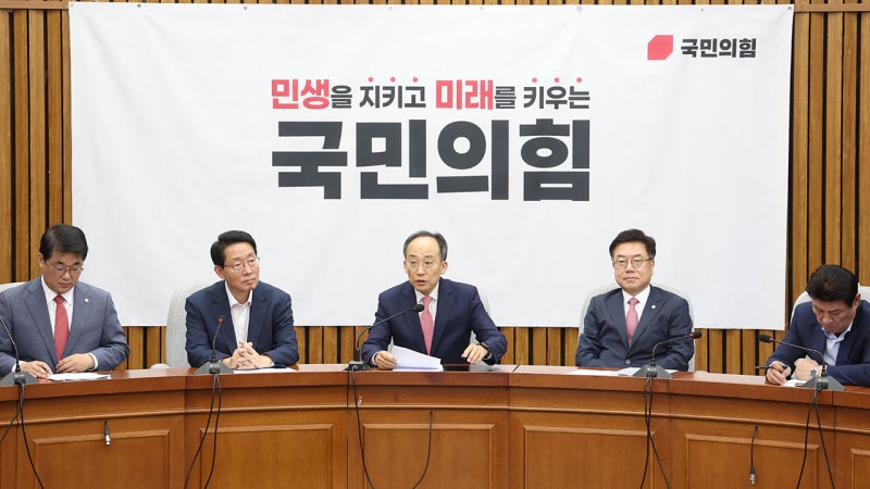 <b>추경호</b> "민주당 <b>계엄령</b> 선동, 오로지 상상에 기반한 괴담"