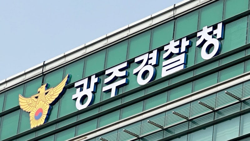또래 <b>여학생 20여 명 딥페이크</b> 성 착취물 만든 고교생 송치