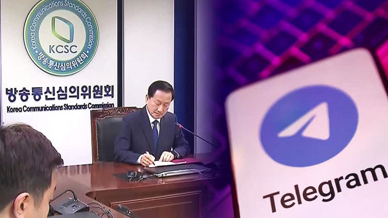 <b>방심위</b> "<b>텔레그램</b>, 불법 정보 삭제 요청하면 이행"