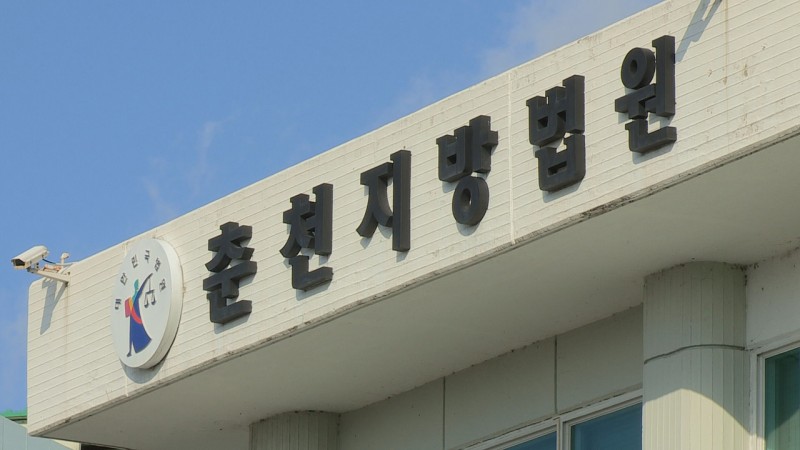 '날 험담한다' 망상 때문에…13층서 벽돌·<b>소화기</b> 던진 30대
