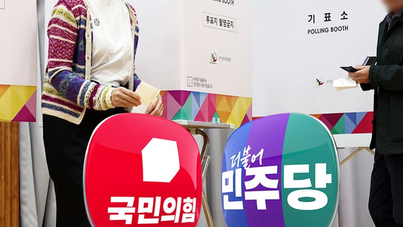 사전투표 마지막 날…여야 <b>부산</b> 금정서 '<b>총력전</b>'