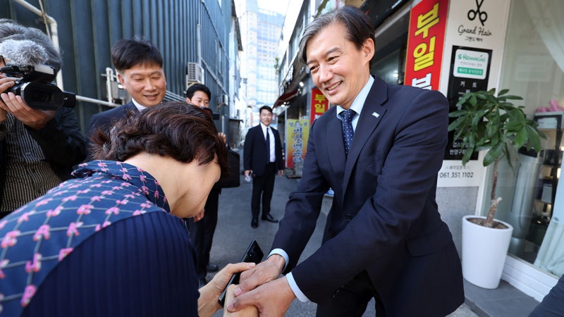 <b>조국</b>, 내일 <b>부산 금정</b> 찾는다…민주당 후보 지원 유세
