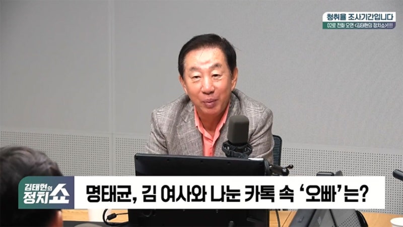 [정치쇼] 김성태 "김여사 오빠, 대선 때 전방위로 사람 만나 우려 있었...