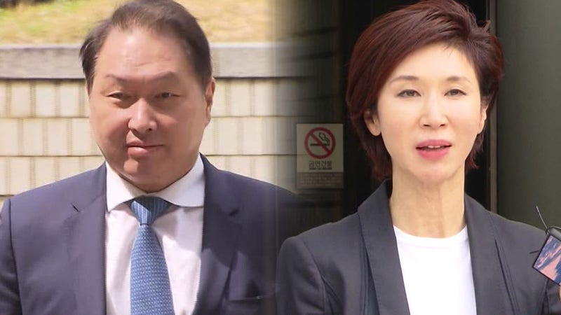 '<b>최태원</b>-<b>노소영</b> 이혼 2심 <b>판결문</b> 수정' 대법원이 구체 심리