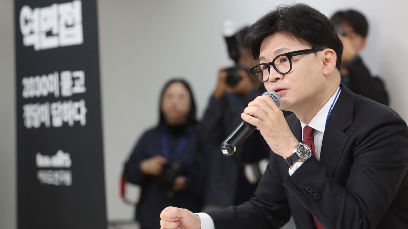 <b>한동훈</b> "<b>대통령</b>에 <b>반대</b>, 개인적인 것 아냐"
