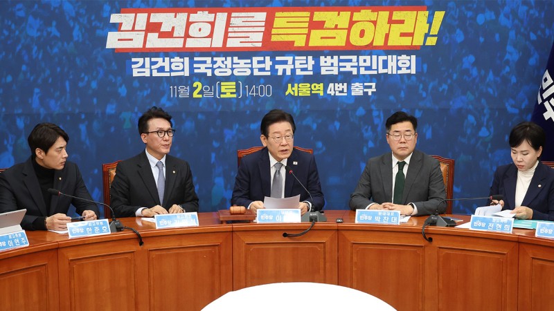 민주당 "<b>국회 동의</b> 없이 우크라에 국군 파병하면 <b>국방장관</b> 탄핵"