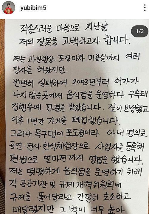 과일 요리사 이미지