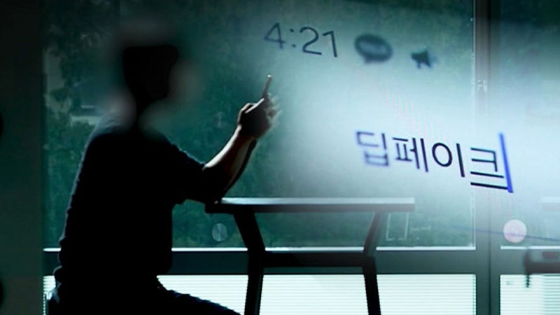 "살려달라"며 울던 딸, <b>딥페이크</b> 영상이었다…<b>납치</b>사기 악용