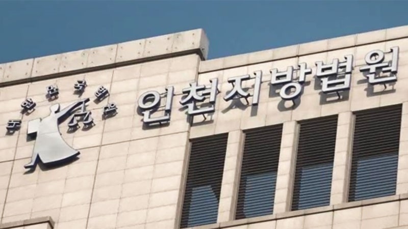 "나도 힘들다" 홧김에…<b>치매</b> 시어머니 양손 묶은 <b>며느리</b> 유죄