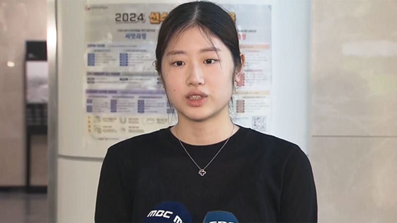 법원, "<b>성추행</b>범 누명" 피겨 <b>이해인</b> 징계 효력정지 가처분 인용