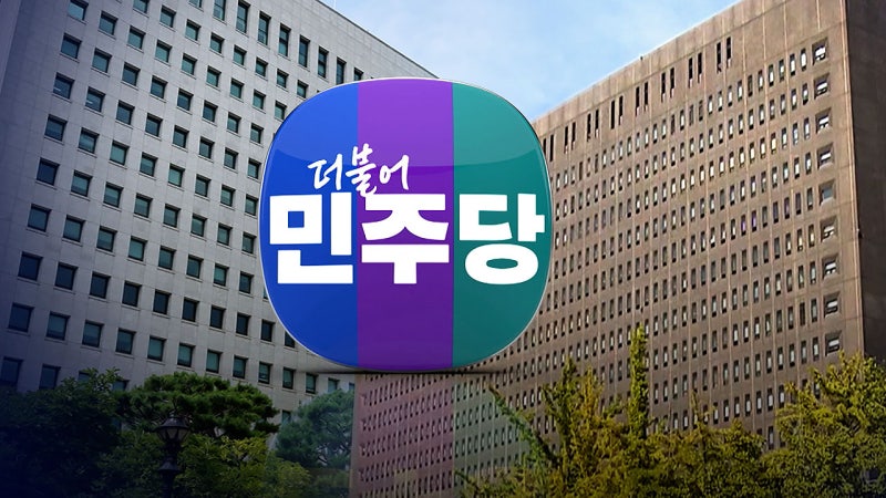 '김 여사 불기소' 검사 <b>탄핵</b> <b>추진</b>…'방탄 입법' 논란