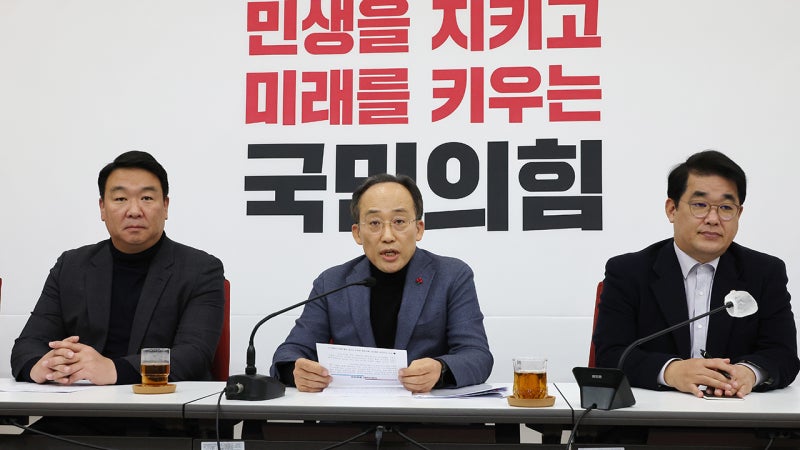 <b>추경호</b> "민주, 예산 날치기 사과·철회 않으면 추가 <b>협상</b> 없다"