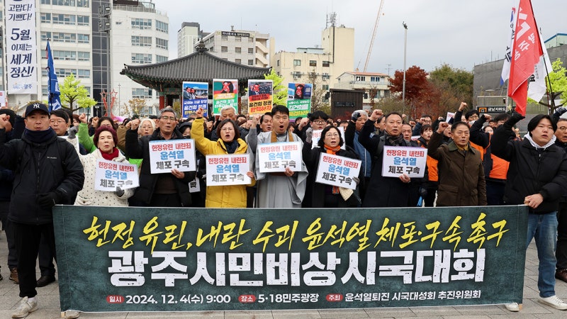 비상<b>계엄</b> 후폭풍…전국 광장서 집회 예고