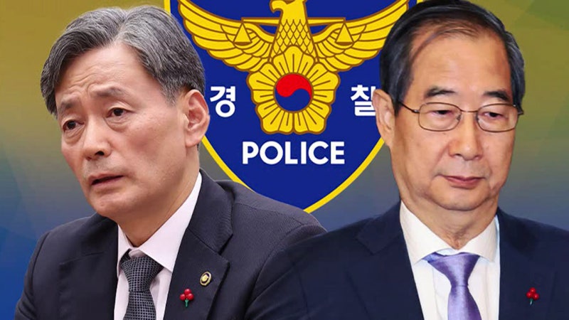 <b>조지호 경찰청장 조사</b>…한 총리 등 11명 소환 통보