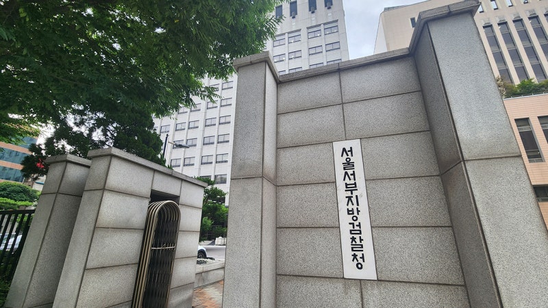 검찰, '150억 <b>부당대출</b>' <b>김기유</b> 전 태광 의장 기소